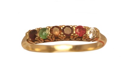 Regard ring1IMG_0079s